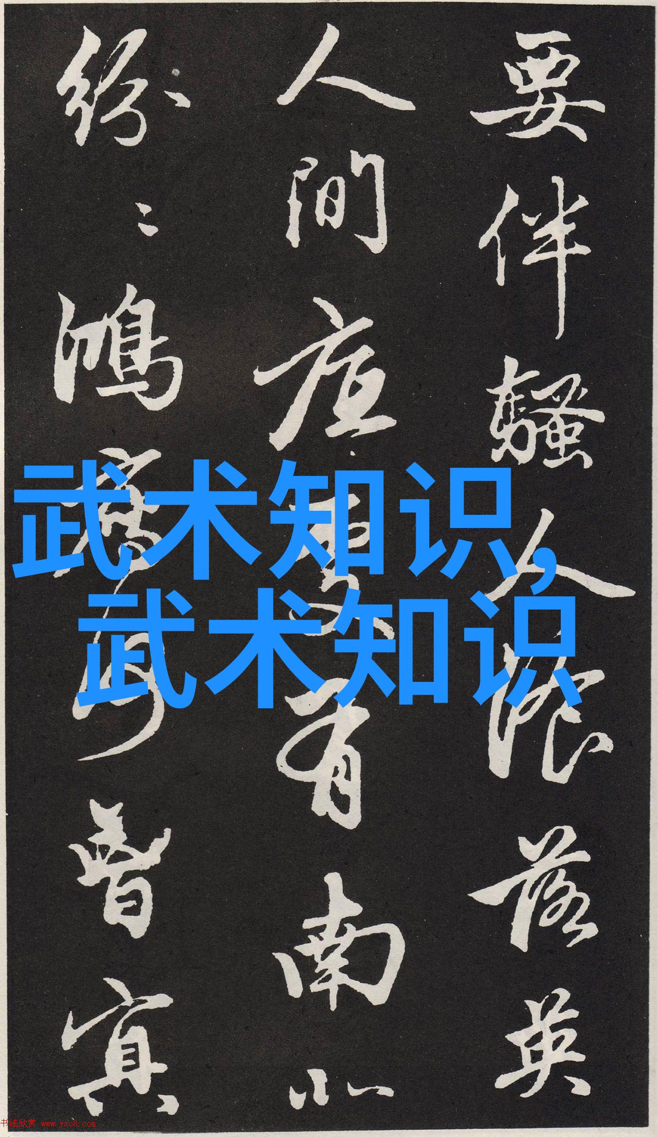 家庭徒手健身女生必备