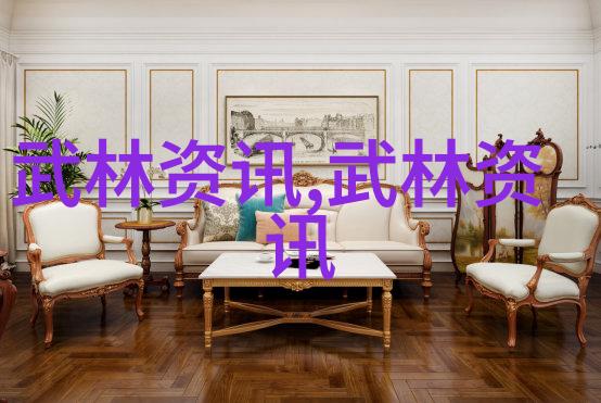 武术修炼之道体验功夫的魅力与实践