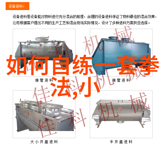 上古八大仙境黑虎拳数据分析