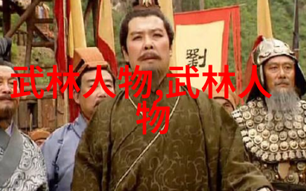 古风听闻揭秘那些悠扬名字背后的传说与故事