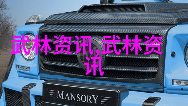 古风拳林联盟绵柔之击社会和谐之韵