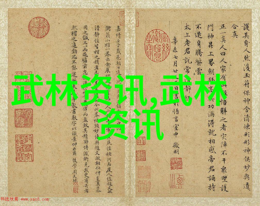 古轮拳法旋转时空的秘密之门