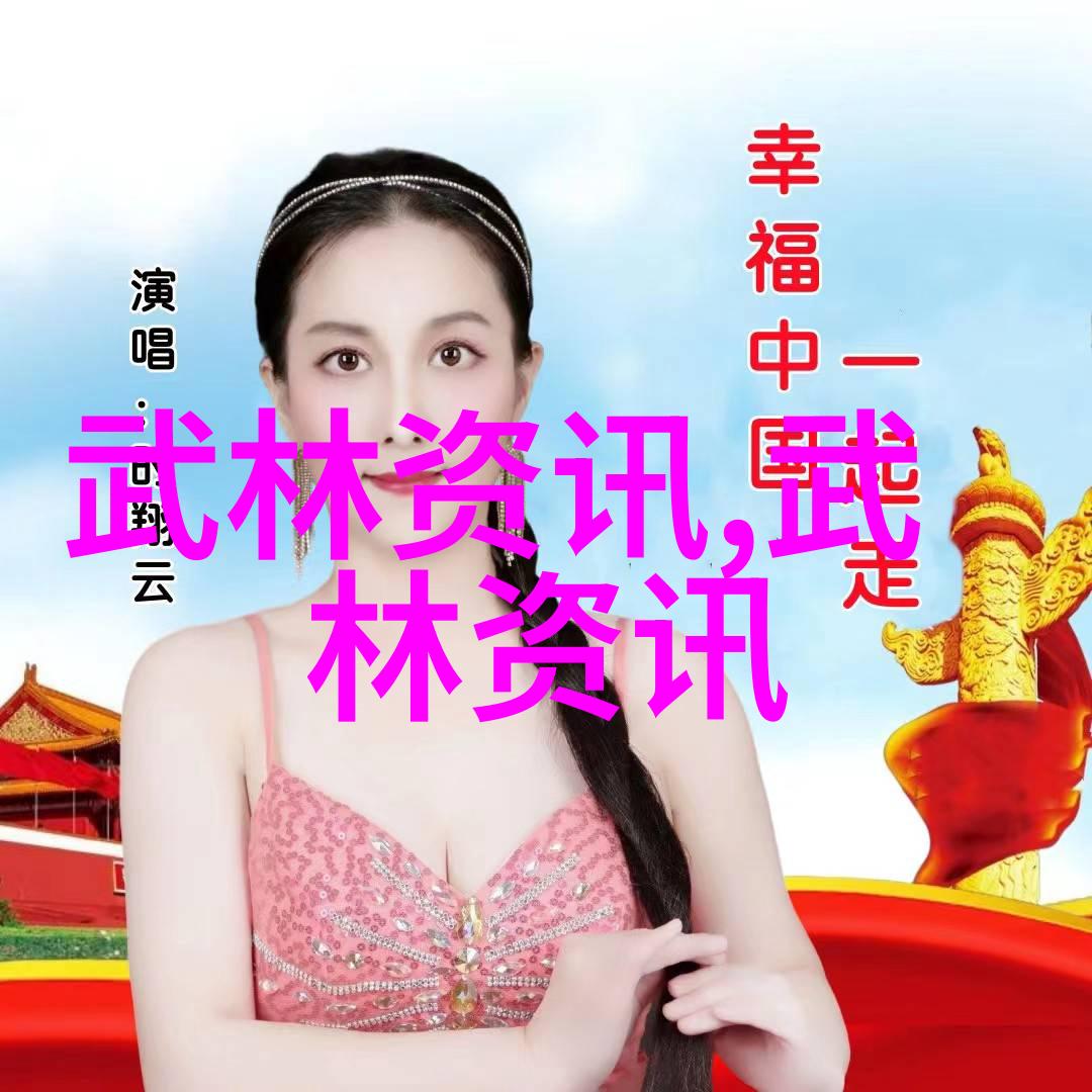 门派拳种五行通臂拳揭秘好听公会名字的神秘之处