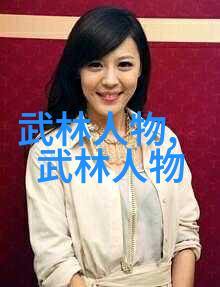 古风剑法名字 - 灵剑独秀探索古代武侠中的剑法秘籍