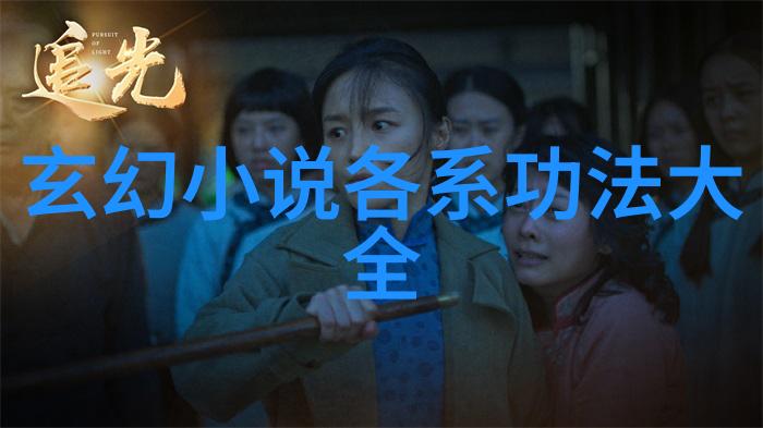 春风帮派咏春拳绝学