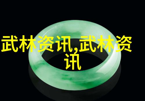 中国武术十大门派古典内功与精湛技艺