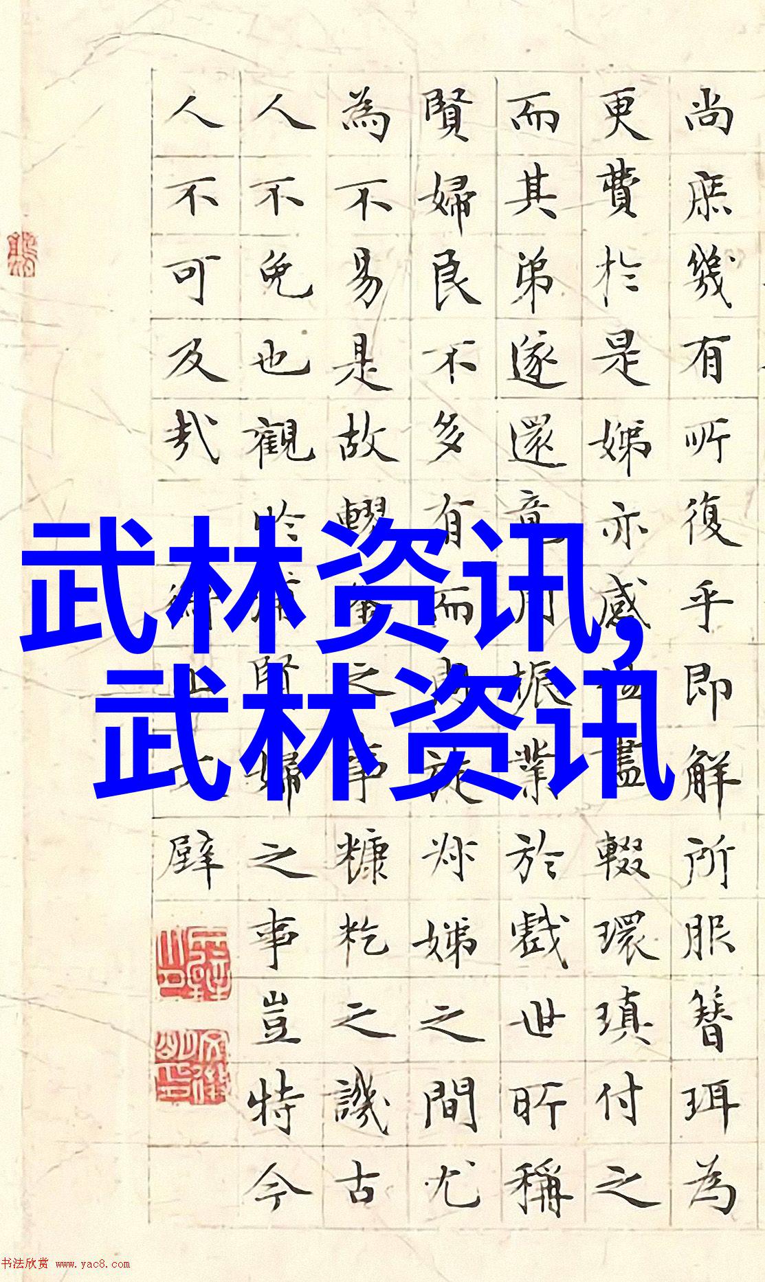 幽冥门爆裂掌印