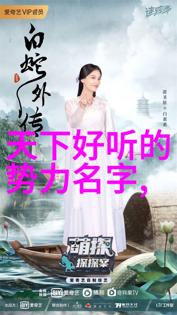 有哪些帮派名字体现了帮派成员的独