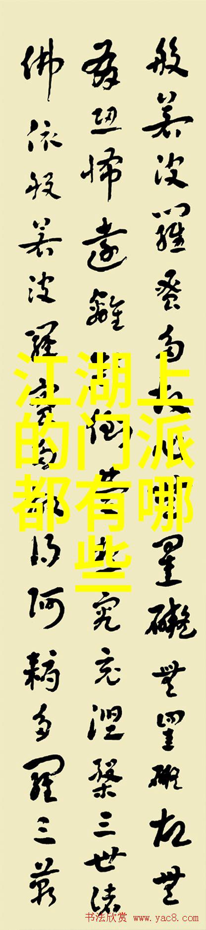 暴风骑士团青春与力量的融合