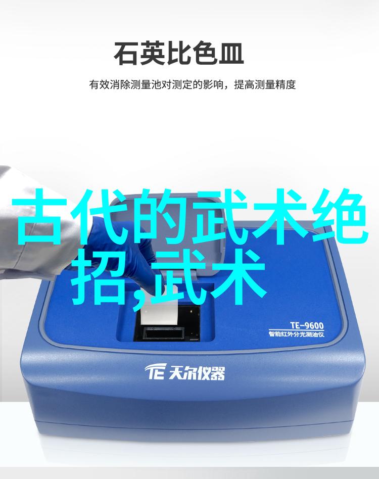 仙门神功古老传统的武学秘籍