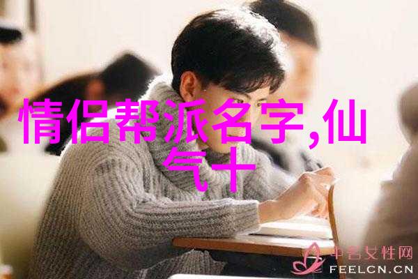 太极球与丹田自弹一怪二圣三尸四奇五绝的幽默大冒险