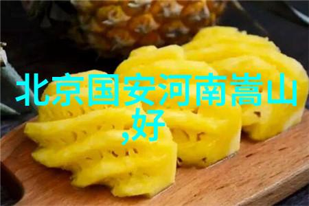 在全球范围内最受欢迎的中国传统武术风格是什么以及它为什么如此流行