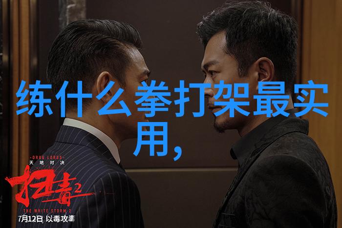 仙道秘诀揭秘古代神功绝技