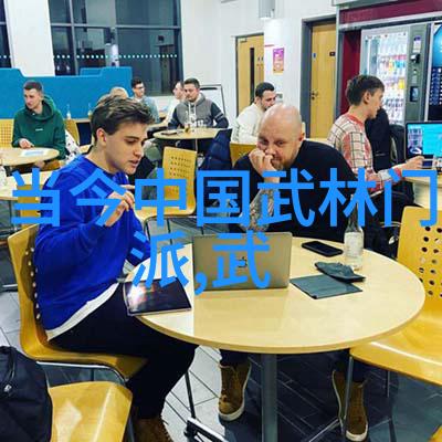 春风好气仙境帮派咏春拳