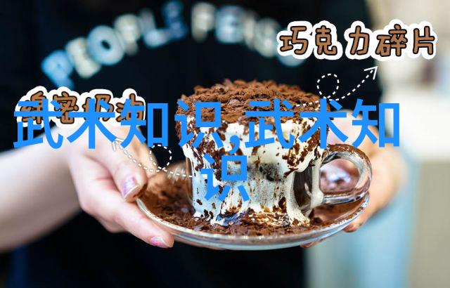 饮食禁忌健康生活的重要组成部分