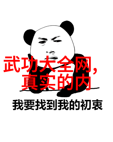 浪漫与神秘奇幻与梦境好听帮派古风名字展览会