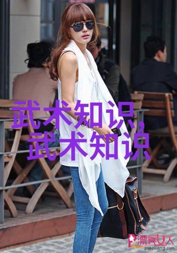 武当松溪神意派古风家族的内家拳之巅