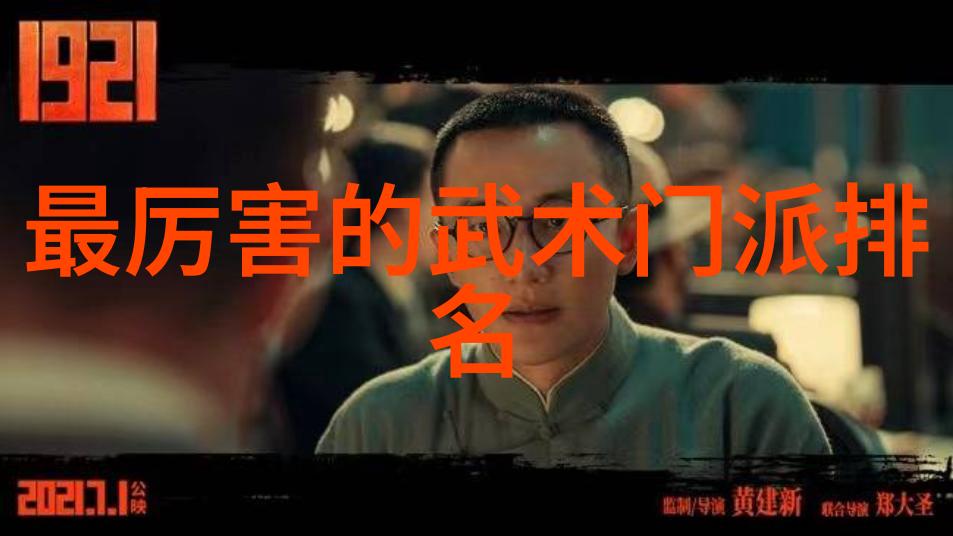 仙盟名字古风神秘诱惑的古风仙盟名