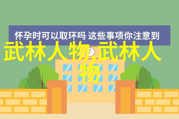 印度武术卡拉里帕亚特之现存门派秘密