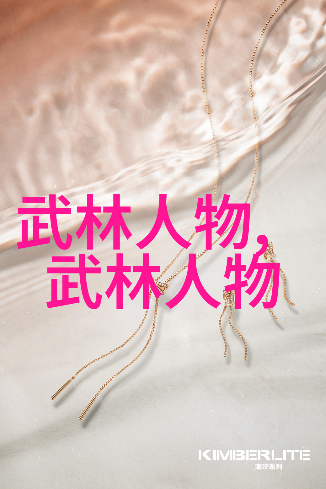 普通人在社会中如何练习武功赵堡太极李宗有三合一拳初解法则-张长林 张顺林
