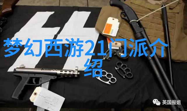 武学秘籍口诀考究探索古代武功传承的智慧与艺术