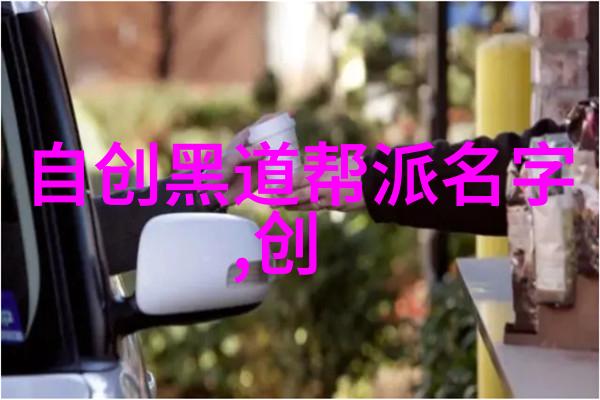 娇宠成瘾探索爱宠与人类之间的深层关系