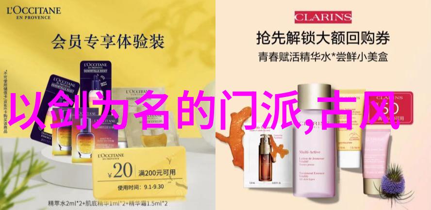 剑穹天穹揭秘玄幻世界中的无数绝技之谜