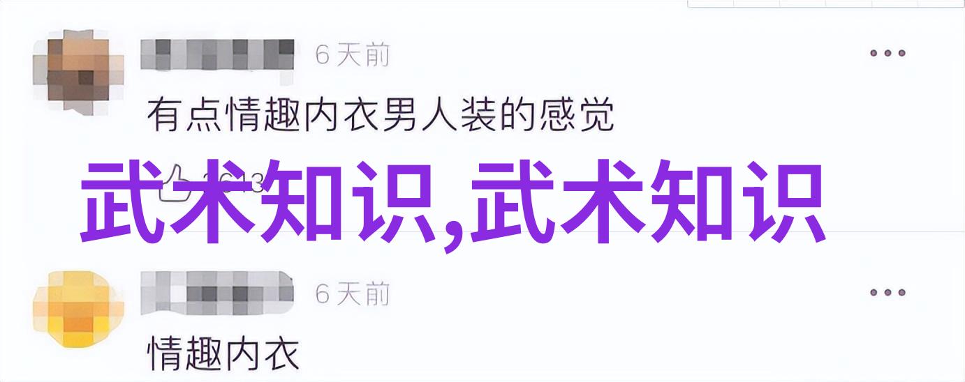 趣味盈满一份让人笑声连连的公会名单