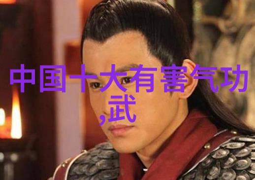 门派拳种十大最强武功秘籍藏于少林古刹之中