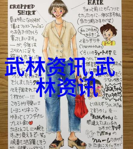 乒乓球发球机WTT太原站国乒展现技术与策略