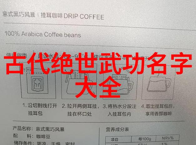 超凡入圣的代价解读禁练10种气功的深层含义