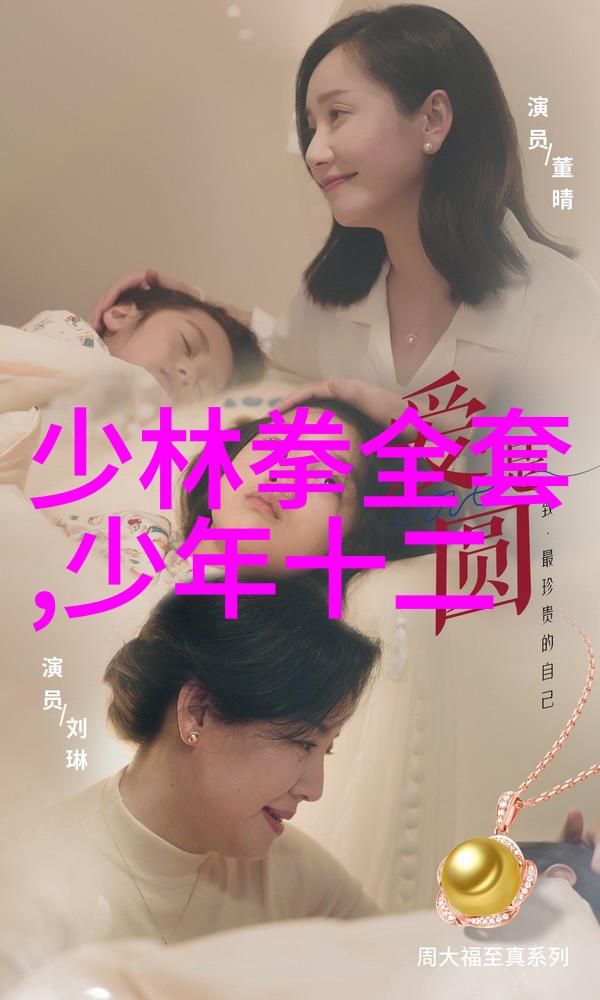 武林秘籍揭秘那些传说中的绝学之术