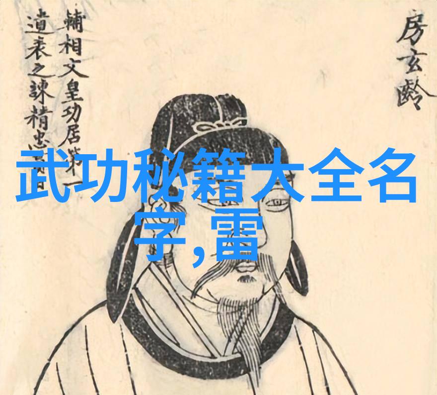 幽梦盟江湖秘籍