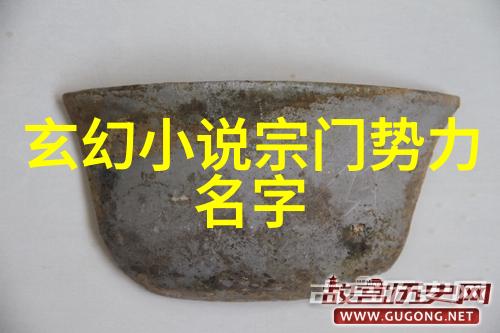 掌门人秘籍武学全明星自学之路