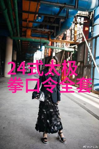 金庸武功谱中千剑万招独有太极拳名为无形刀