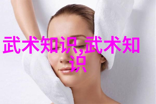 太极拳口诀的智慧如何通过24式提升内功