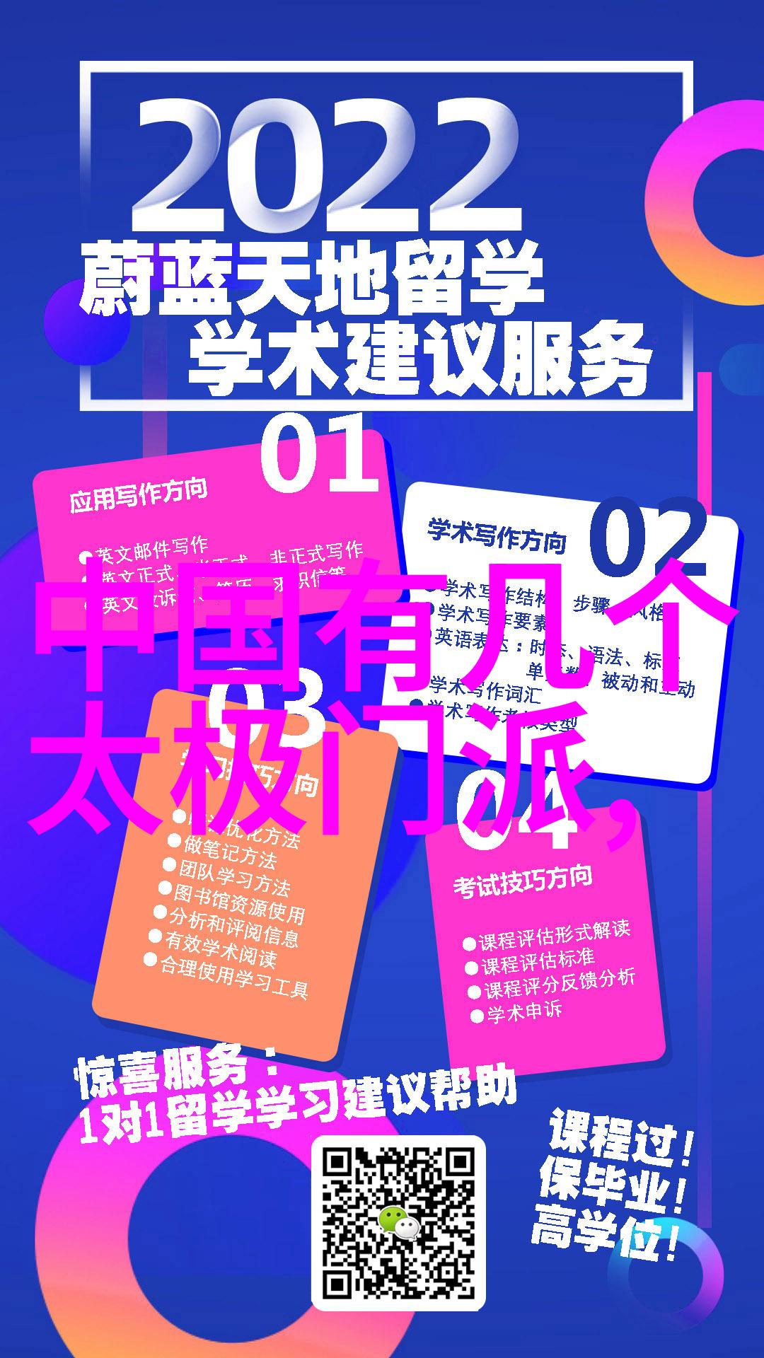 月下幽梦录 寻找那被遗忘的道门