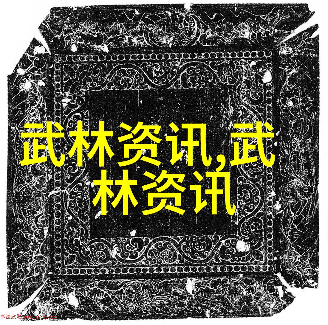 武林秘籍揭秘中国30门派之谜
