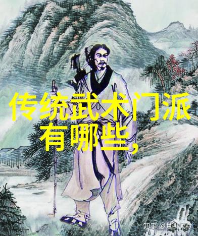 如何通过武术修炼境界划分大全来练成一名精通太极拳的高手