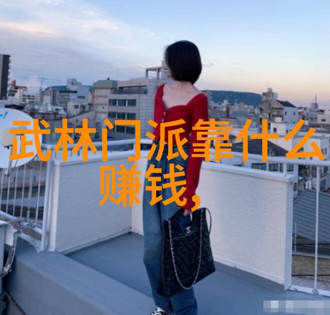 揭秘武林古籍探寻基础武功秘籍的奥义