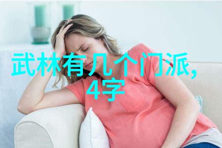 太极拳24式图解揭秘内在动态