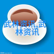 安徽省黄山市歙县郑村老年人太极联谊迎元旦