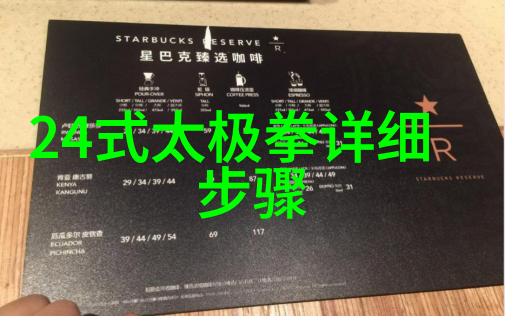 中国武术十大门派 - 魂舞中的瑰宝探索中华武学的巅峰之作