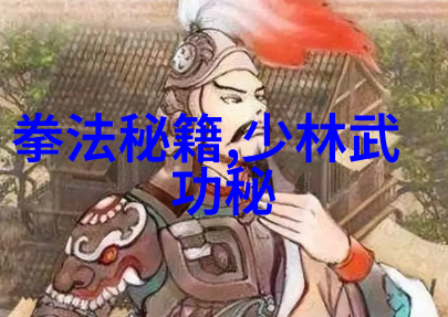 霸气十足的天龙帮易形自然功