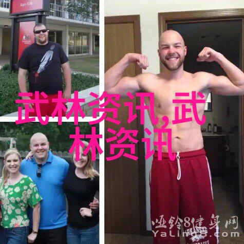 青城派十大绝学秘籍开宗祖师