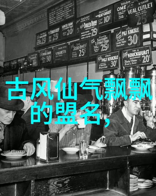 武林门派风采展小说中神秘古老的门派大汇集