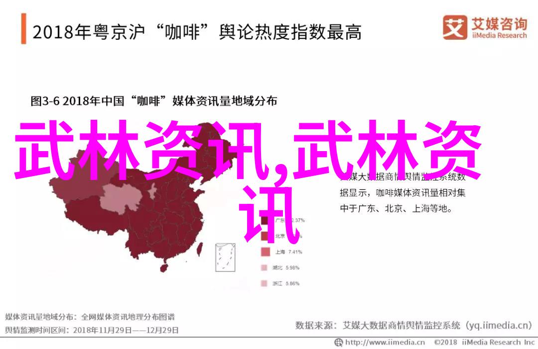 武林帮派名字大全霸气清拳乃门派拳种之首
