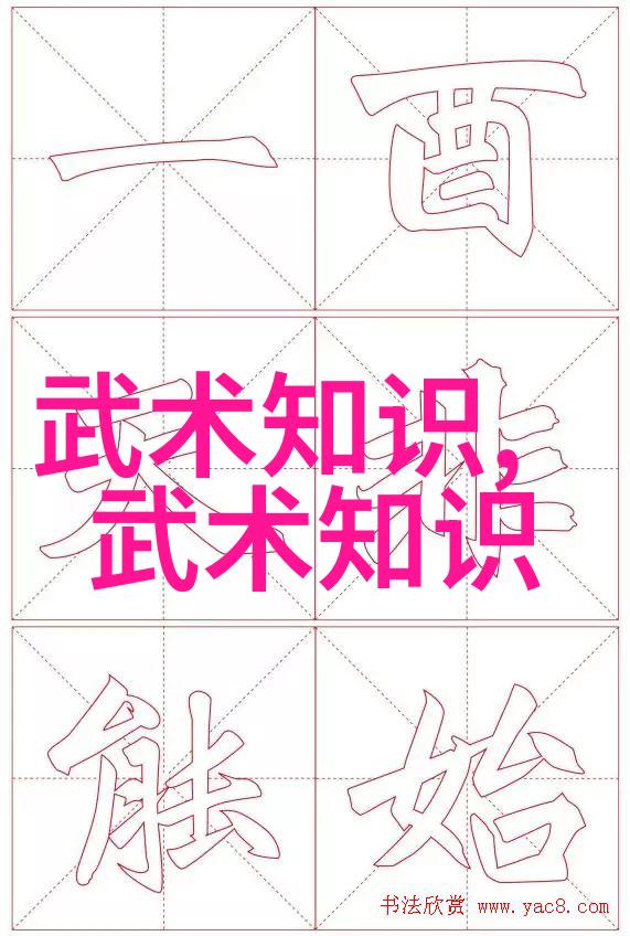 什么是最有效的自学方法来学习八极拳