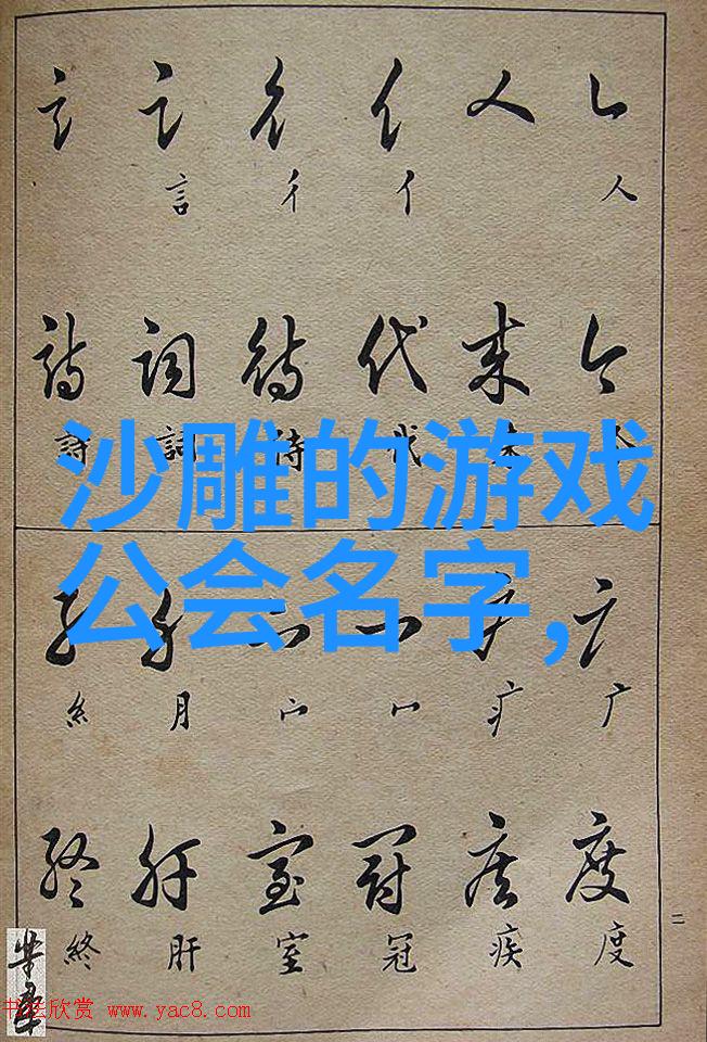 古代最强武功太极拳的意仿若一位高深的内行人在空寂中流转默契而神秘