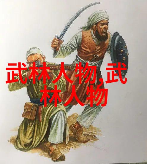 古风帮会云端剑影舞天涯